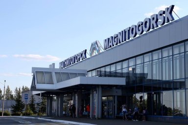 Closure of Magnitogorsk Airport for runway repairs