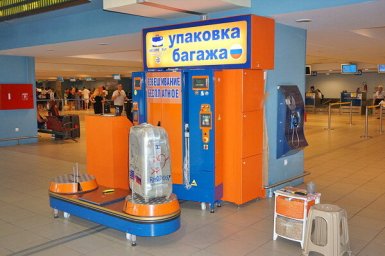 Сервис упаковки багажа появился в аэропорту Новокузнецка