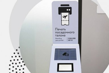 Принтеры для печати посадочных талонов начали работать в аэропорту Хабаровска