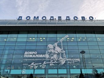 Observation deck opened at Domodedovo Airport