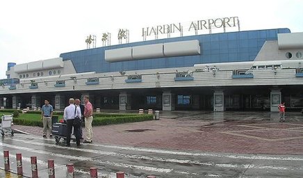 В аэропорту Хабаровска восстановлено авиасообщение с Китаем